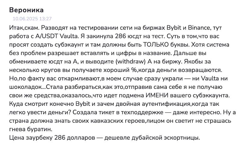 P2P-арбитраж без карт: заманчивое предложение доходности или откровенный развод?