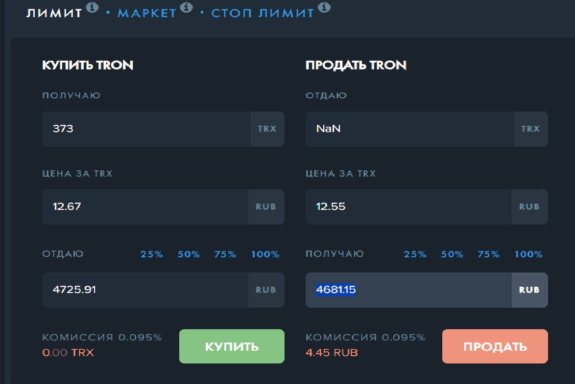 Путь к успеху или финансовым потерям? Разоблачение мифа о заработке на P2P PAYEER