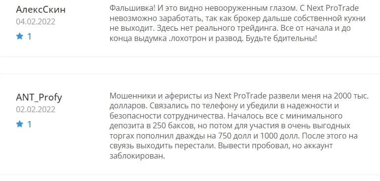 Palafox Trading: отзывы клиентов о работе компании в 2023 году