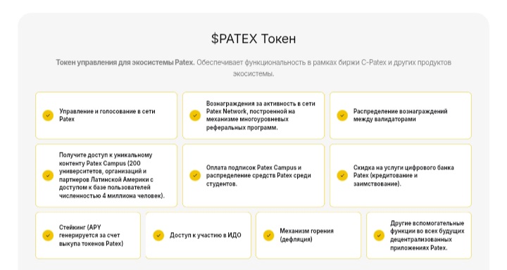 Patex
