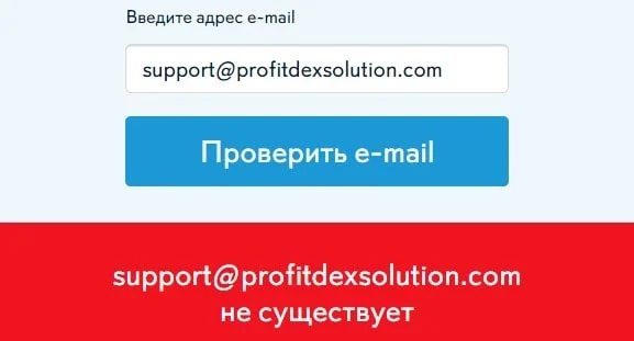 Profitdex: отзывы клиентов о работе компании в 2023 году