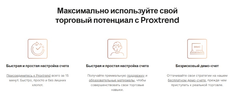 Proxtrend