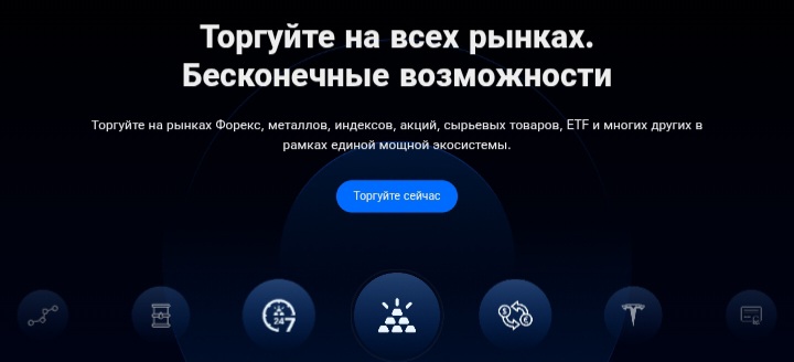 PU Prime