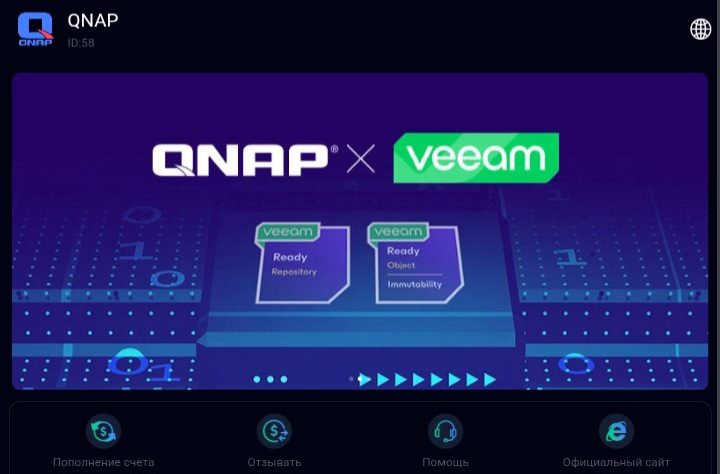 QNAP