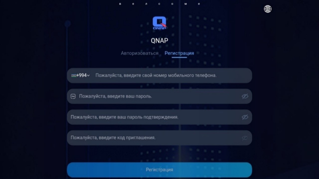 QNAP
