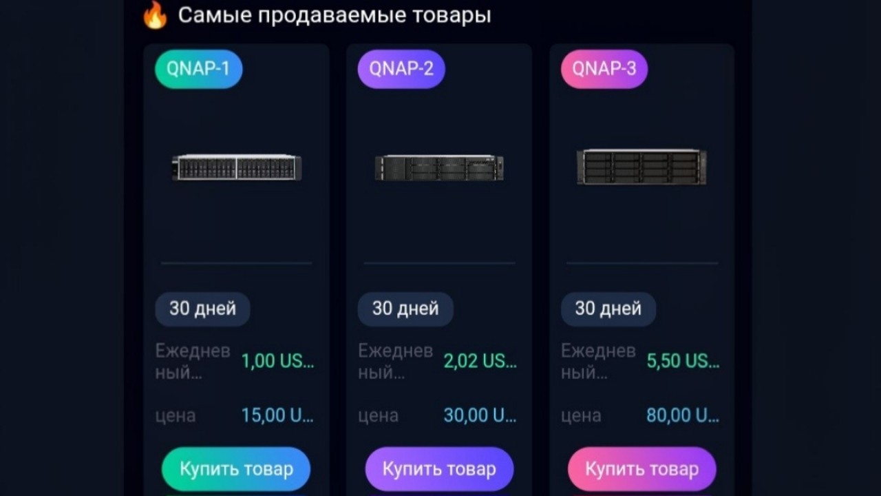 QNAP