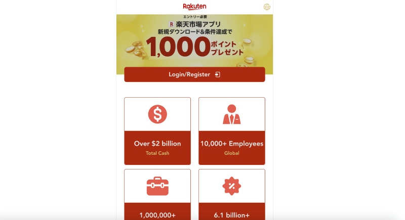 Разоблачение схемы с выкупом товара через сеть мошеннических сайтов Rakuten