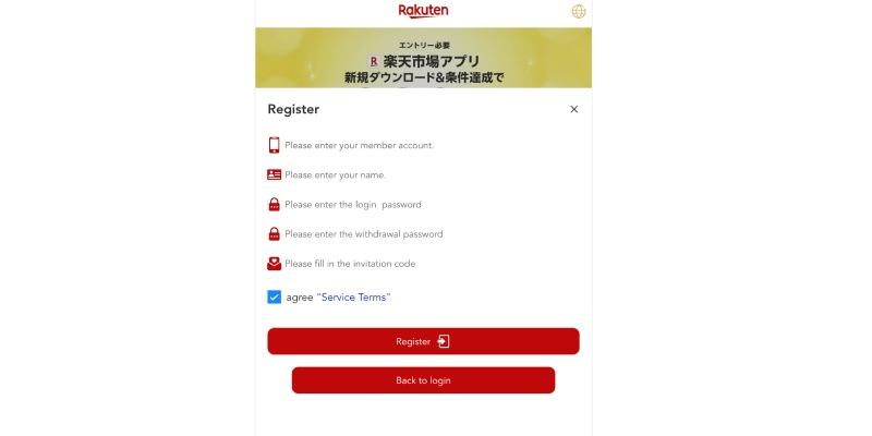 Разоблачение схемы с выкупом товара через сеть мошеннических сайтов Rakuten
