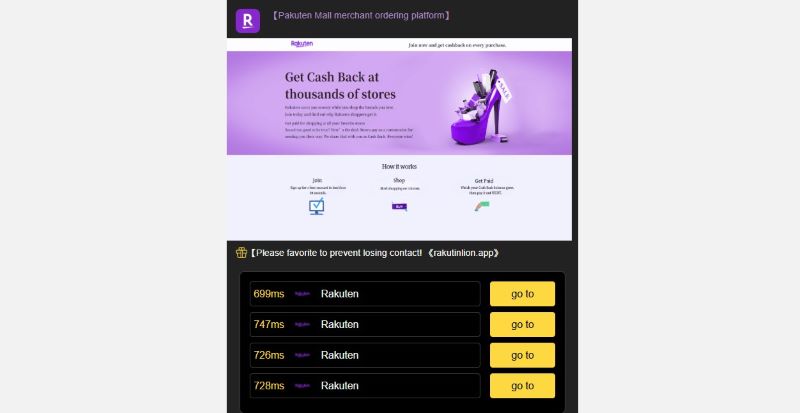 Разоблачение схемы с выкупом товара через сеть мошеннических сайтов Rakuten