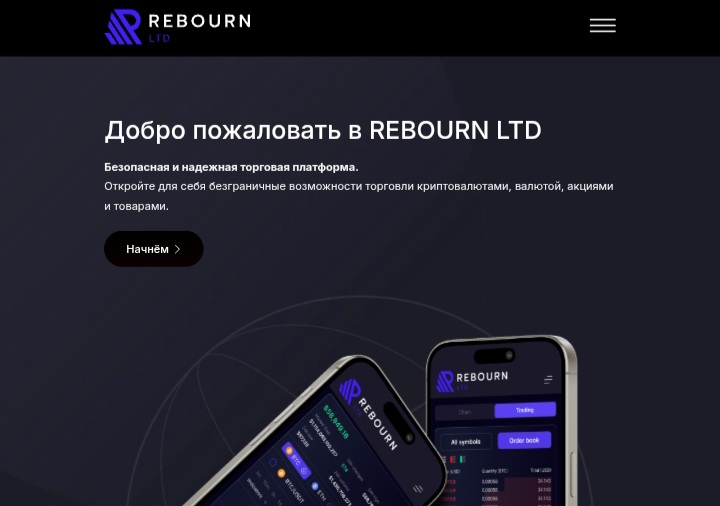Rebourn LTD