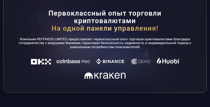 Reffiness Limited