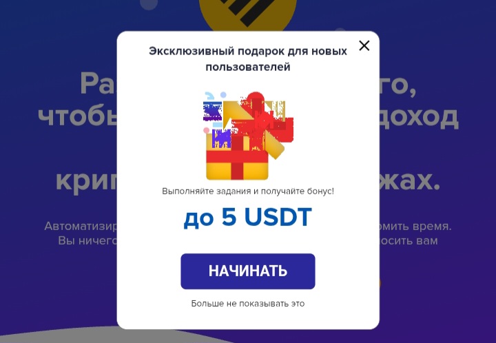 RevenueBOT
