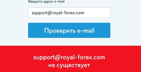 Royalfx: отзывы клиентов о работе компании в 2023 году