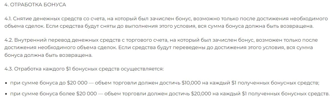 Royalfx: отзывы клиентов о работе компании в 2023 году