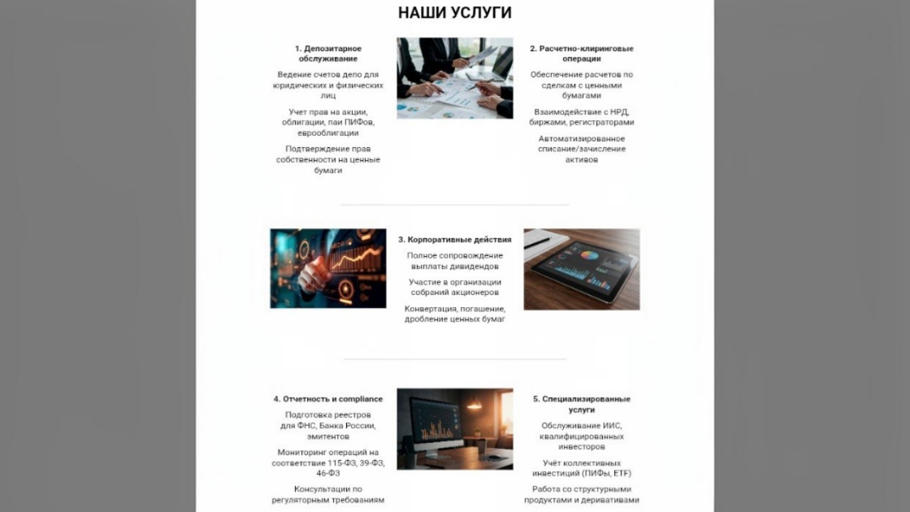 Кондор Капитал