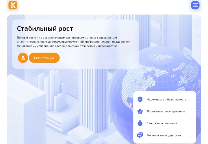 SmartProxy — помощник брокеров-мошенников: зачем используется smartproxy.ink и почему такие ссылки должны насторожить