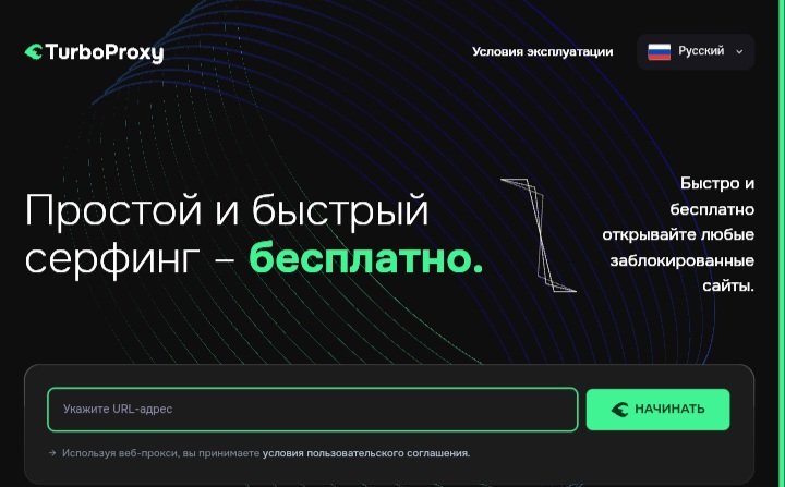 SmartProxy — помощник брокеров-мошенников: зачем используется smartproxy.ink и почему такие ссылки должны насторожить