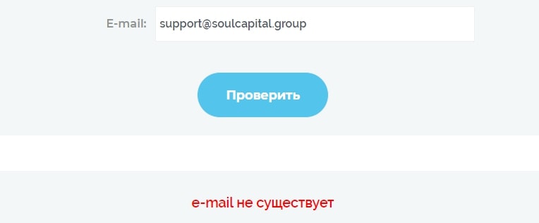 Soul Capital Group: отзывы клиентов о работе компании в 2023 году