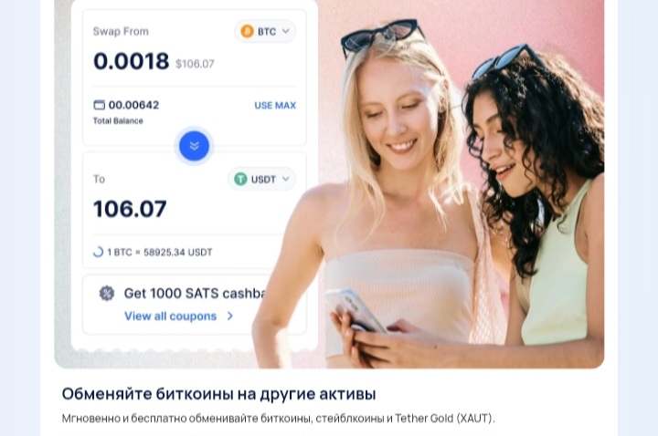 Speed Wallet