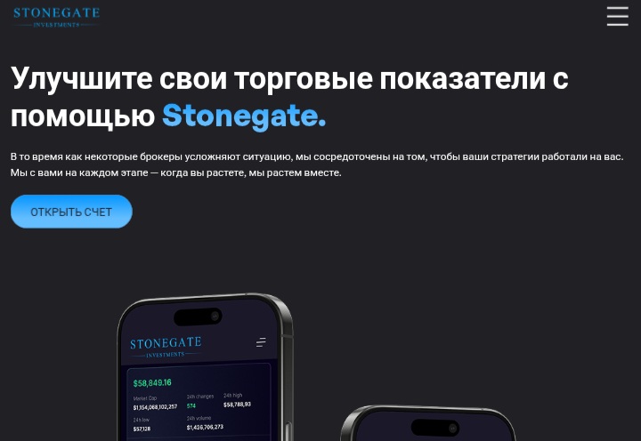 Stonegate Group