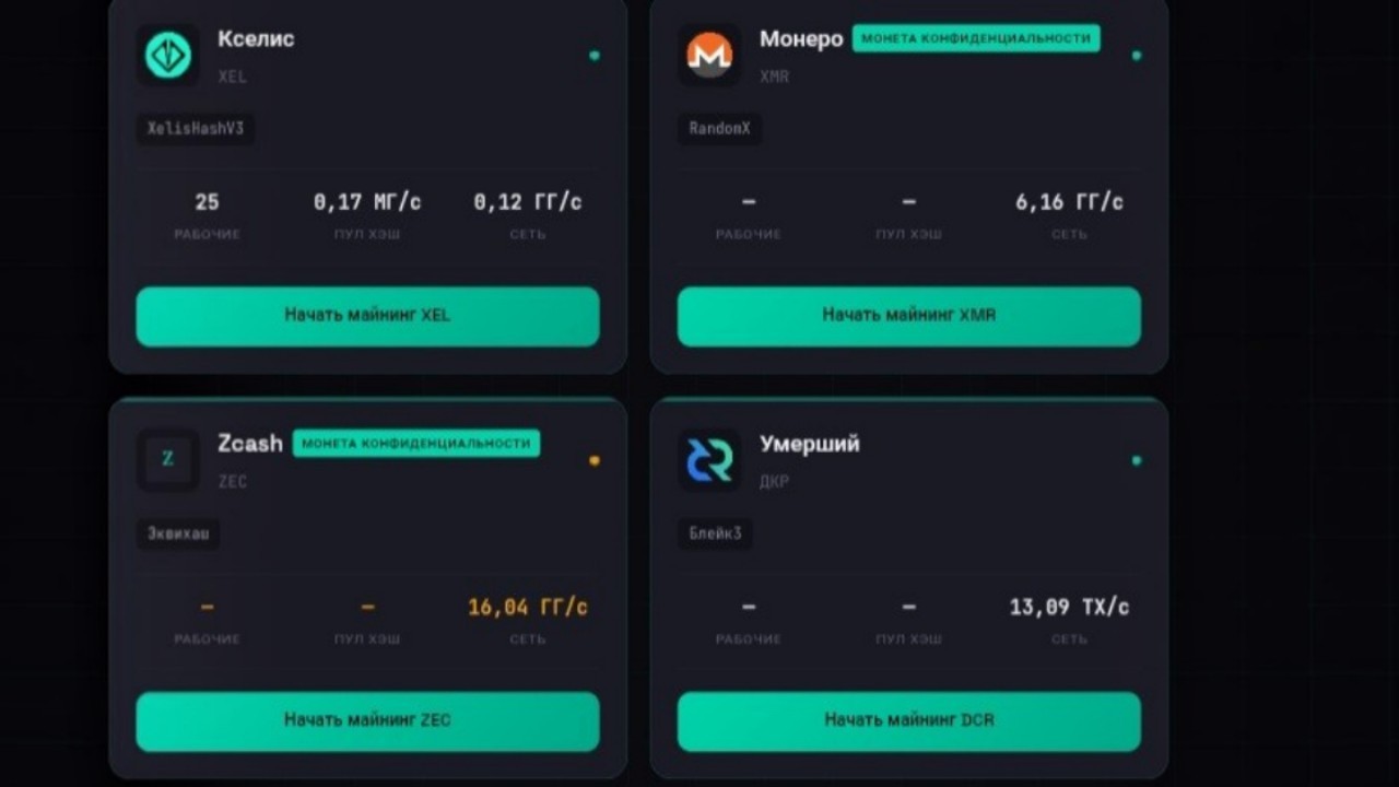 Suprnova