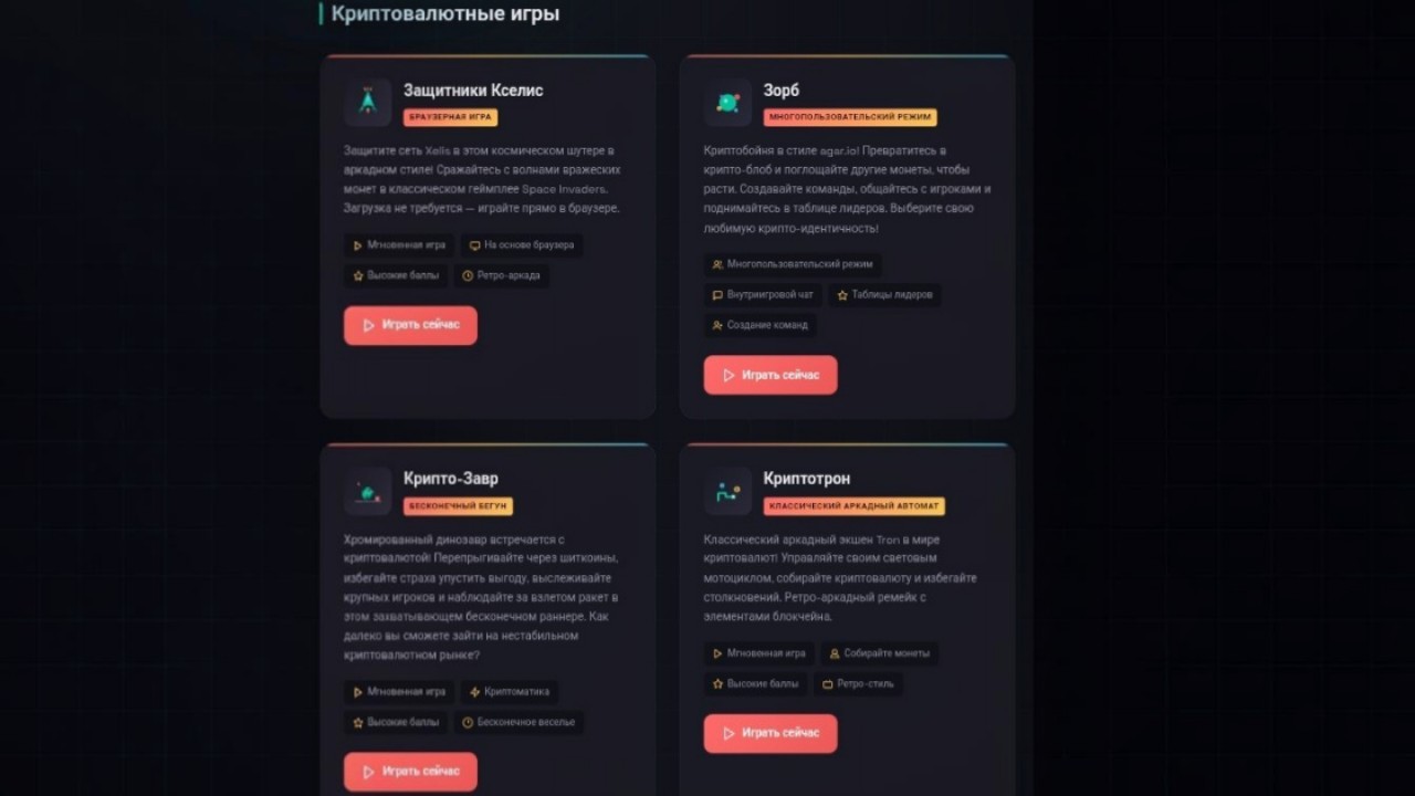 Suprnova