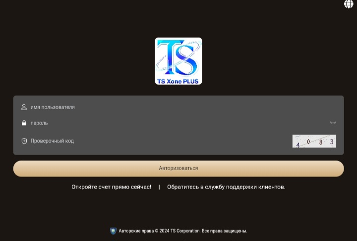 TS Xone Plus