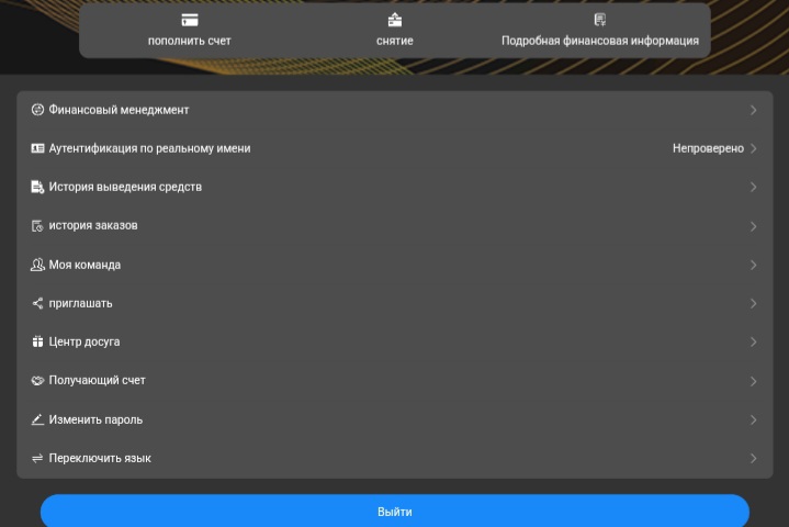 TS Xone Plus