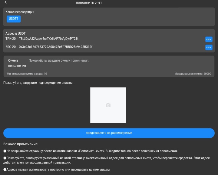 TS Xone Plus