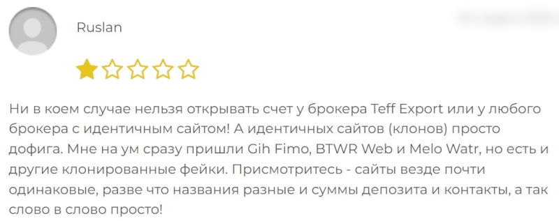 Teff Export — брокер-мошенник с клонированной платформой