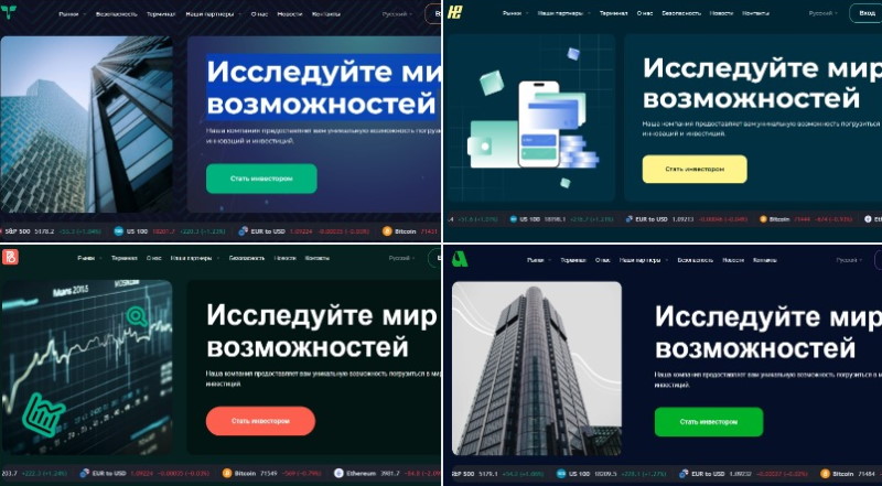 Teff Export — брокер-мошенник с клонированной платформой