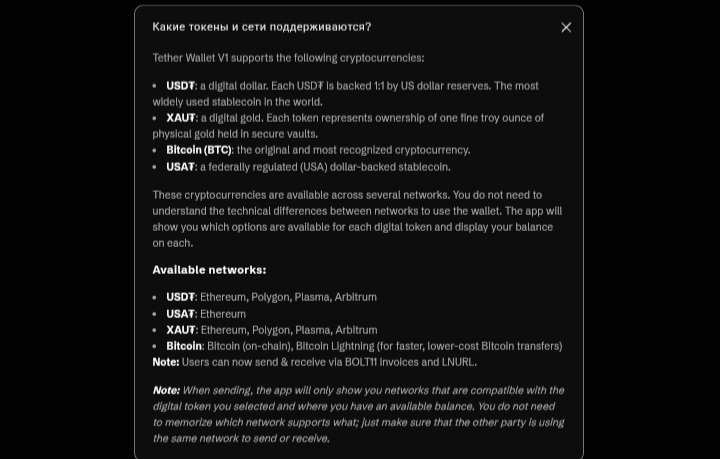 Tether Wallet