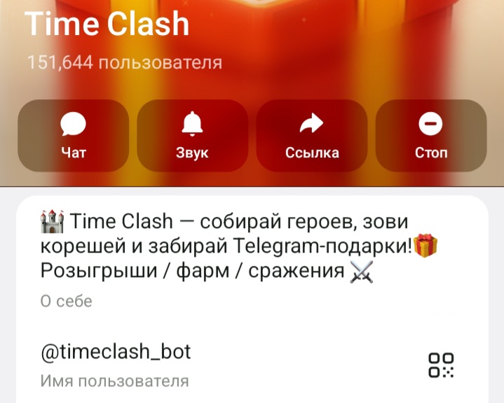 Time Clash