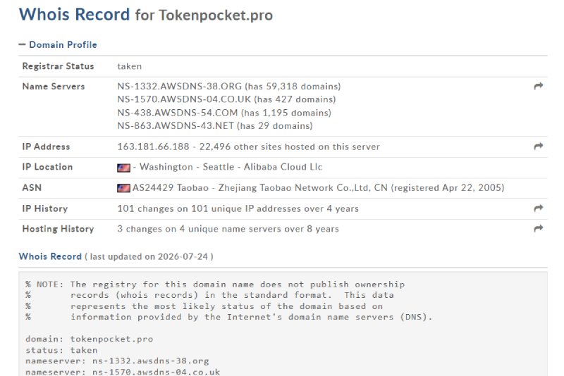 TokenPocket