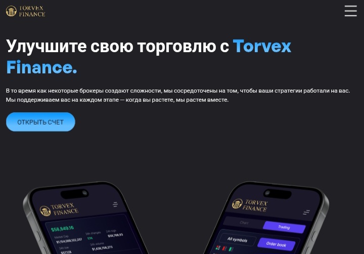 Torvex Finance