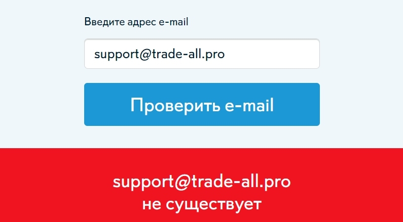 Trade All: отзывы клиентов о компании в 2023 году