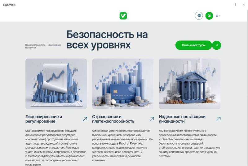 TradeCore (Traderspilotbot)