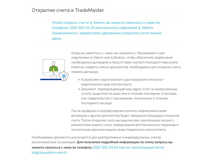 TradeMaster
