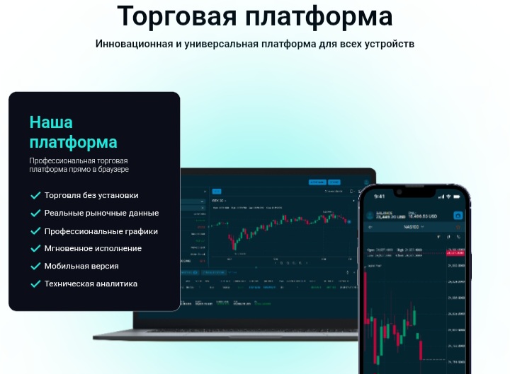 Trade Bullent