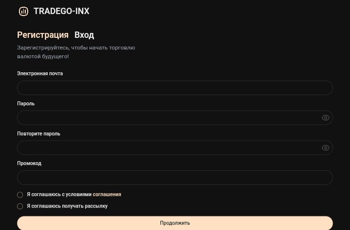 Tradego Inx