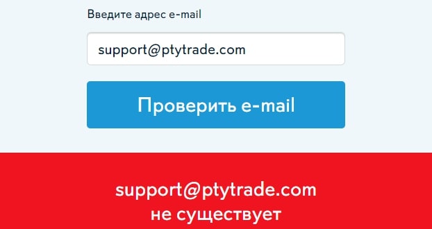 Trades PTY: отзывы клиентов о работе компании в 2023 году