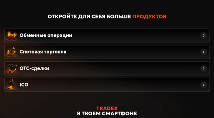 Tradex