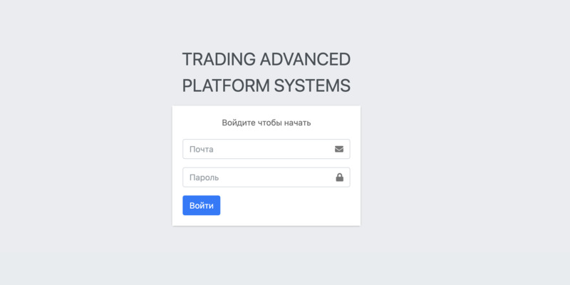 Trading Advanced Platform Systems