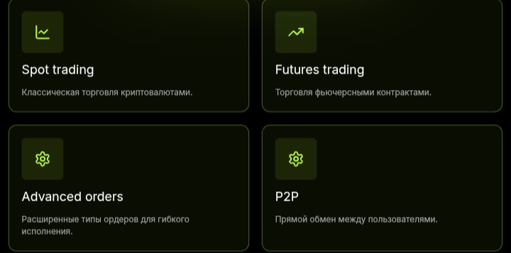 Traiex