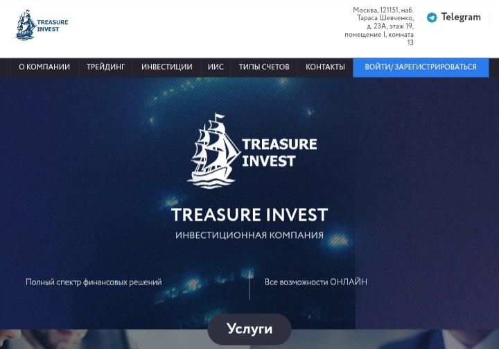 Treasury Invest