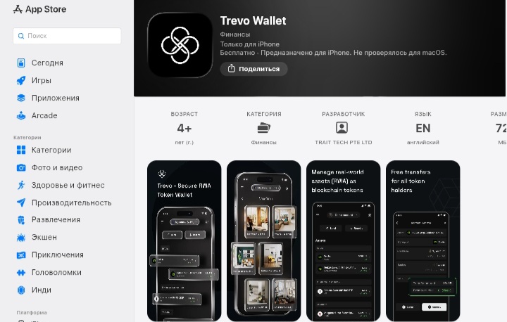 Trevo Wallet