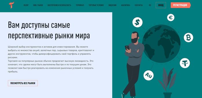 Лжеброкер TrueSUH Data: отзывы жертв и возврат денег