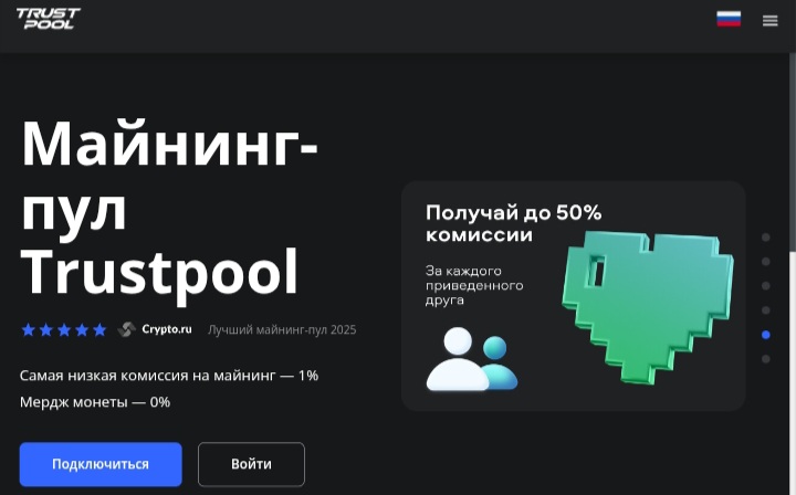 Trustpool