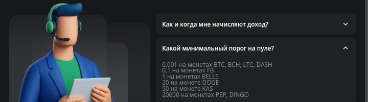 Trustpool