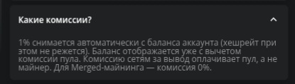 Trustpool